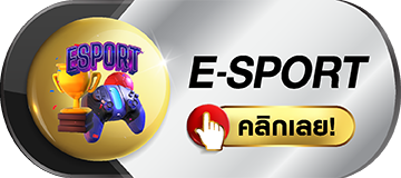 icon-left-esport